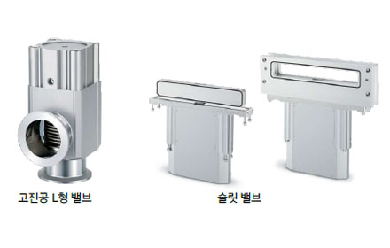 고진공 기기