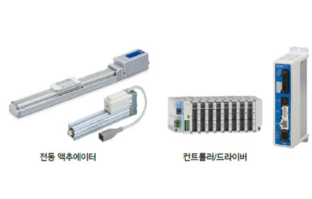 전동 기기